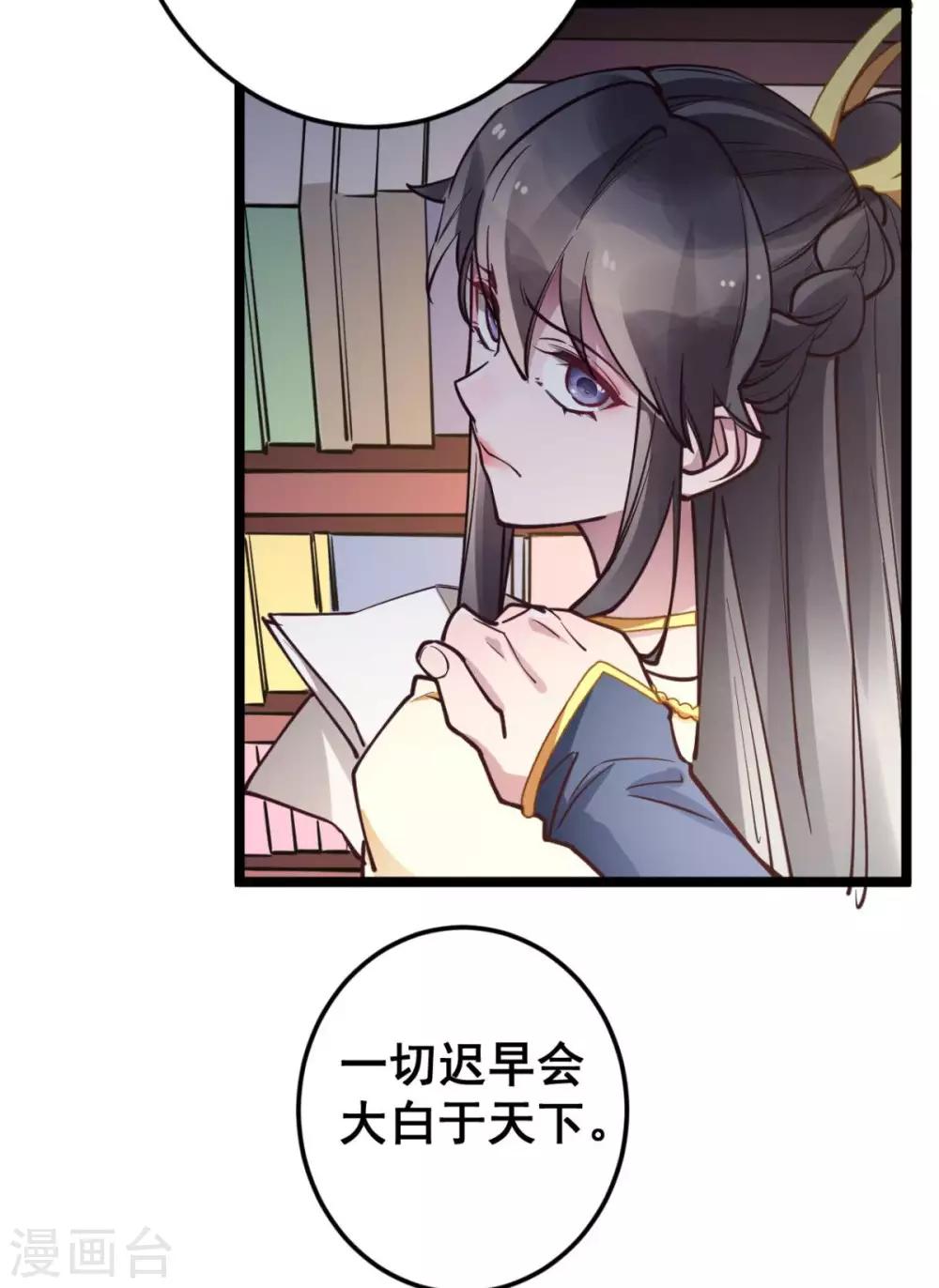 第41话 灵儿去哪了？-第41话