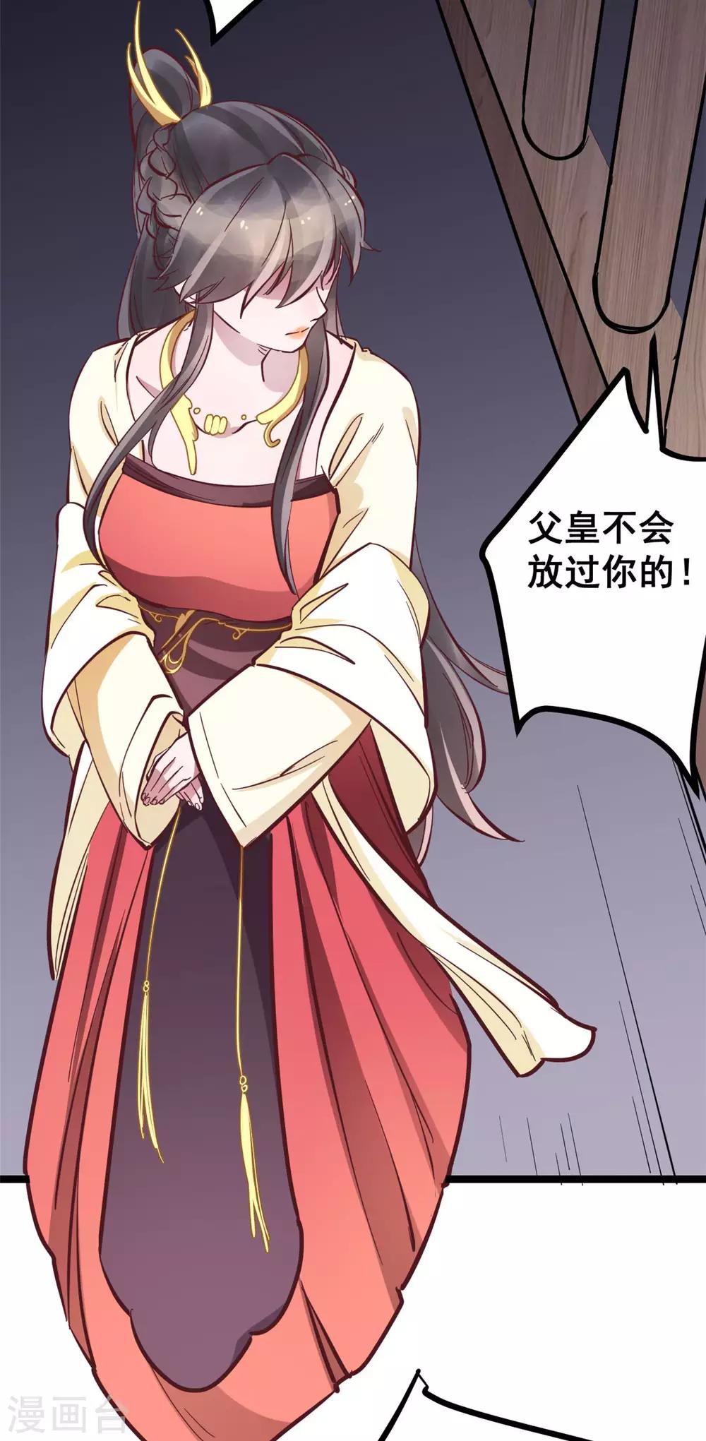 第49话 新衣裳你穿才好看-第49话