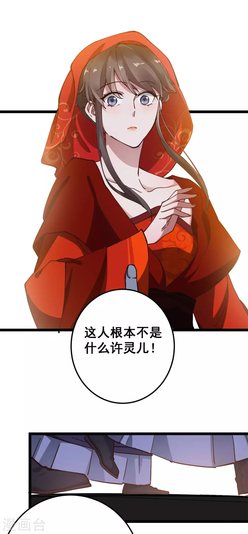 第56话 喜剧竟成悲剧-第57话