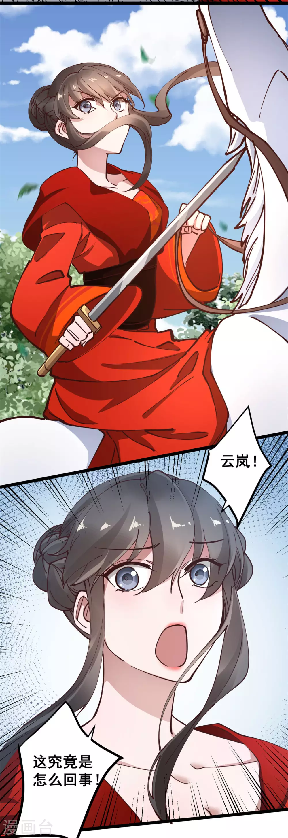 第56话 喜剧竟成悲剧-第57话