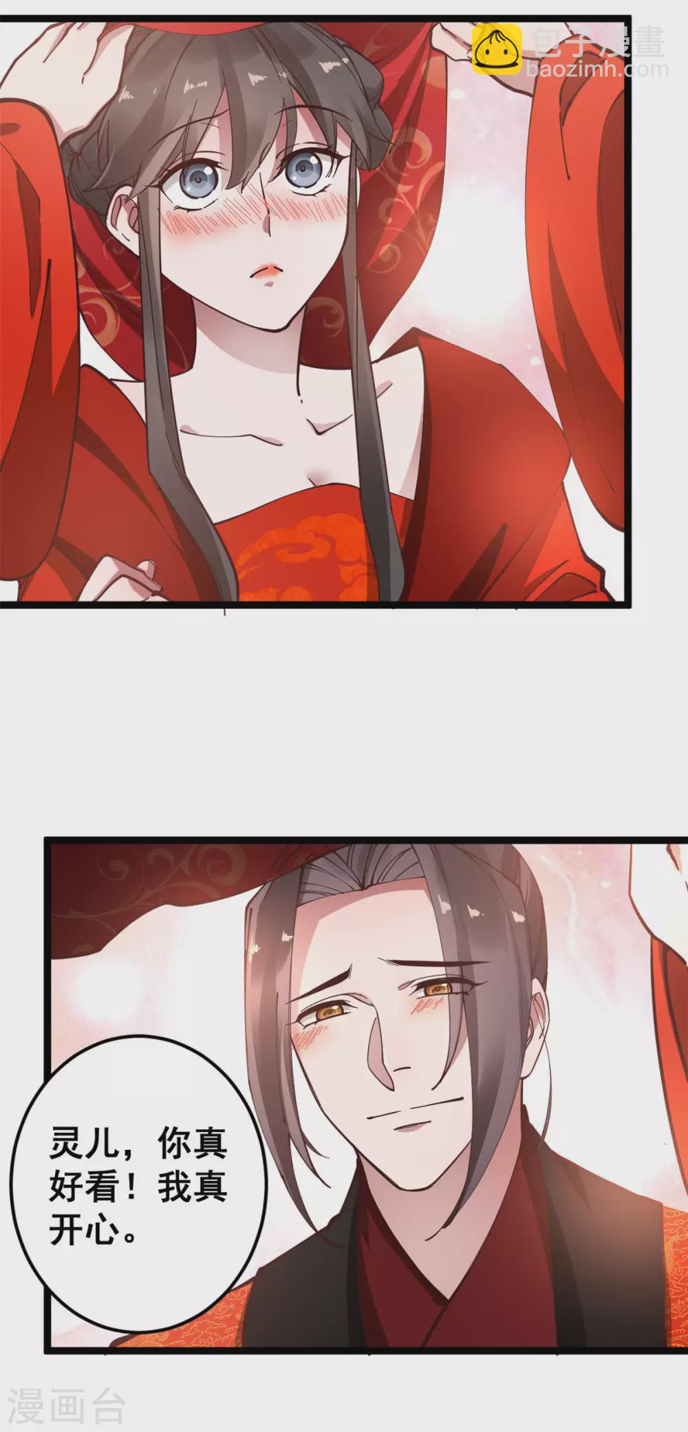 第56话 喜剧竟成悲剧-第57话