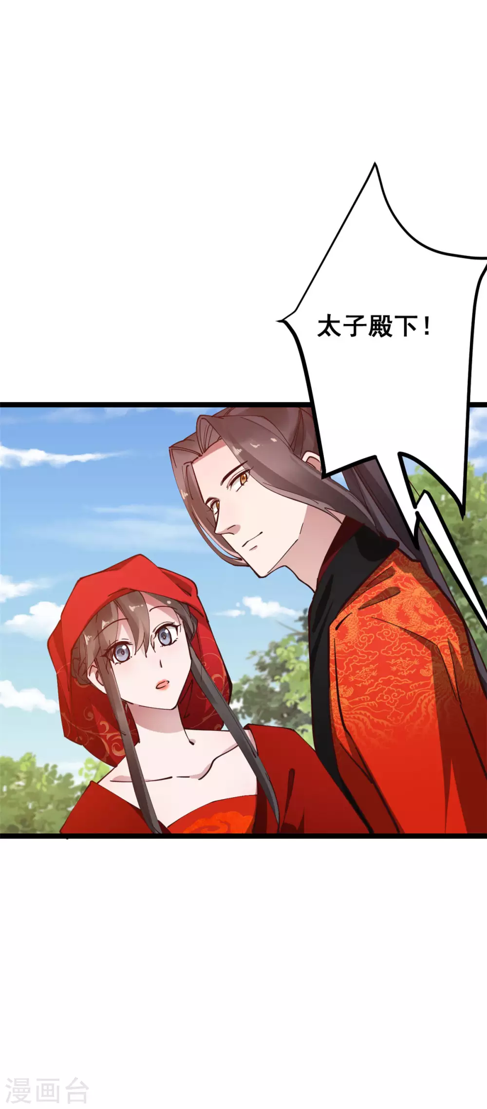 第56话 喜剧竟成悲剧-第57话