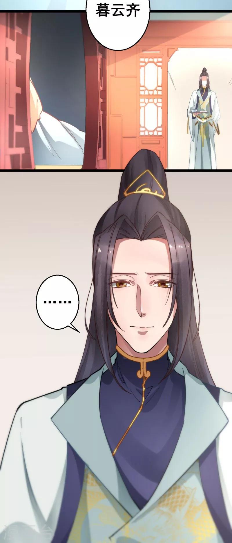 第9话 为什么要救我？-第9话