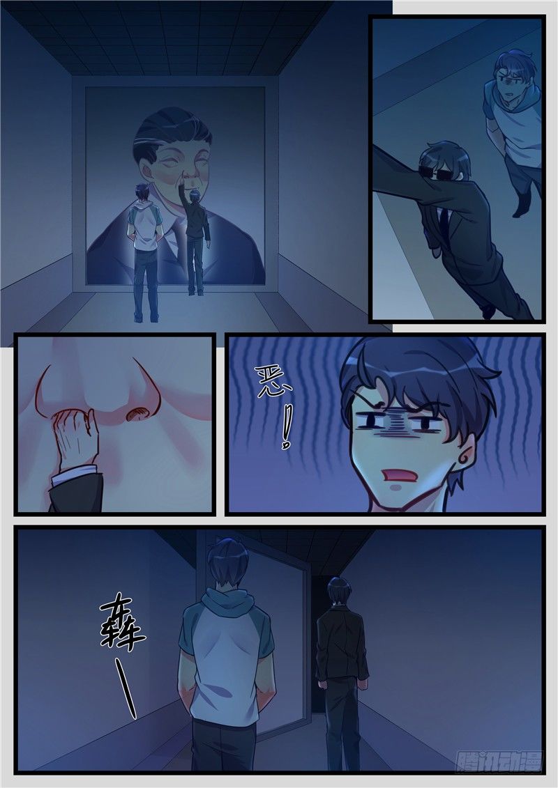 第12话：人质-第13话