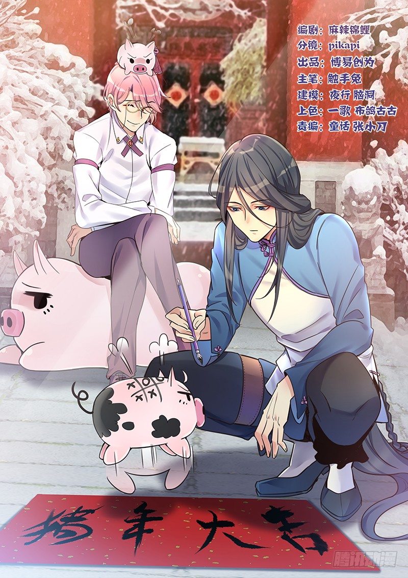 第14话：你跳我就跳-第15话