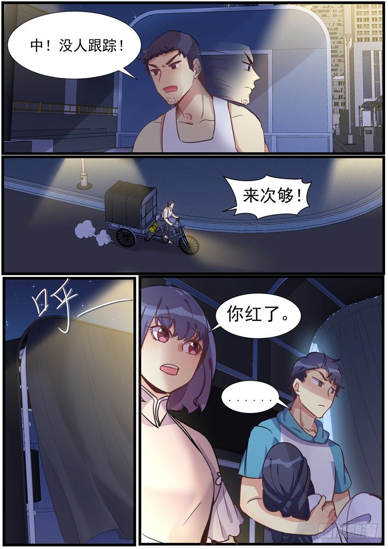 第16话：该死的人逃不过的-第17话