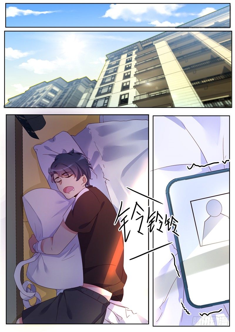 第31话：刺客联盟成立条约-第33话