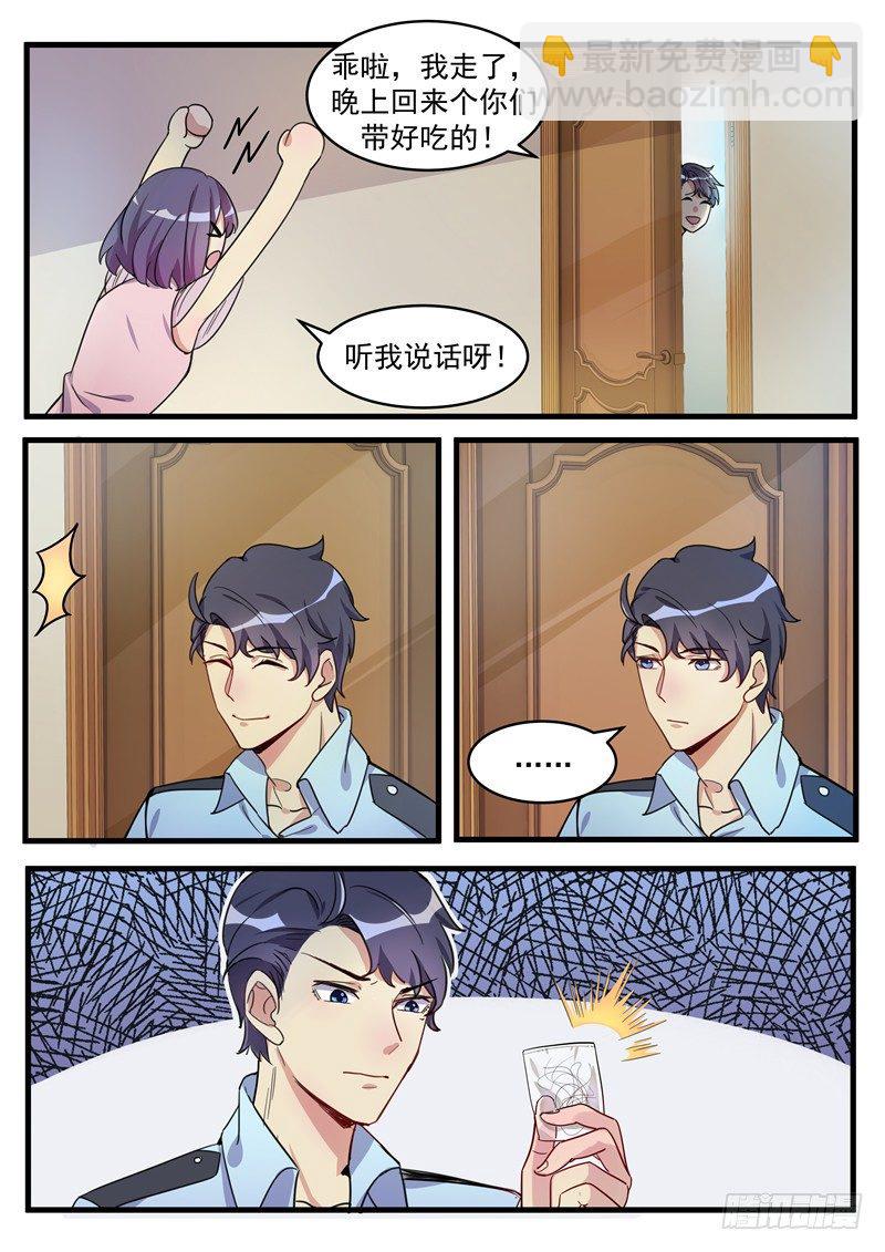 第4话 忠孝难全-第5话