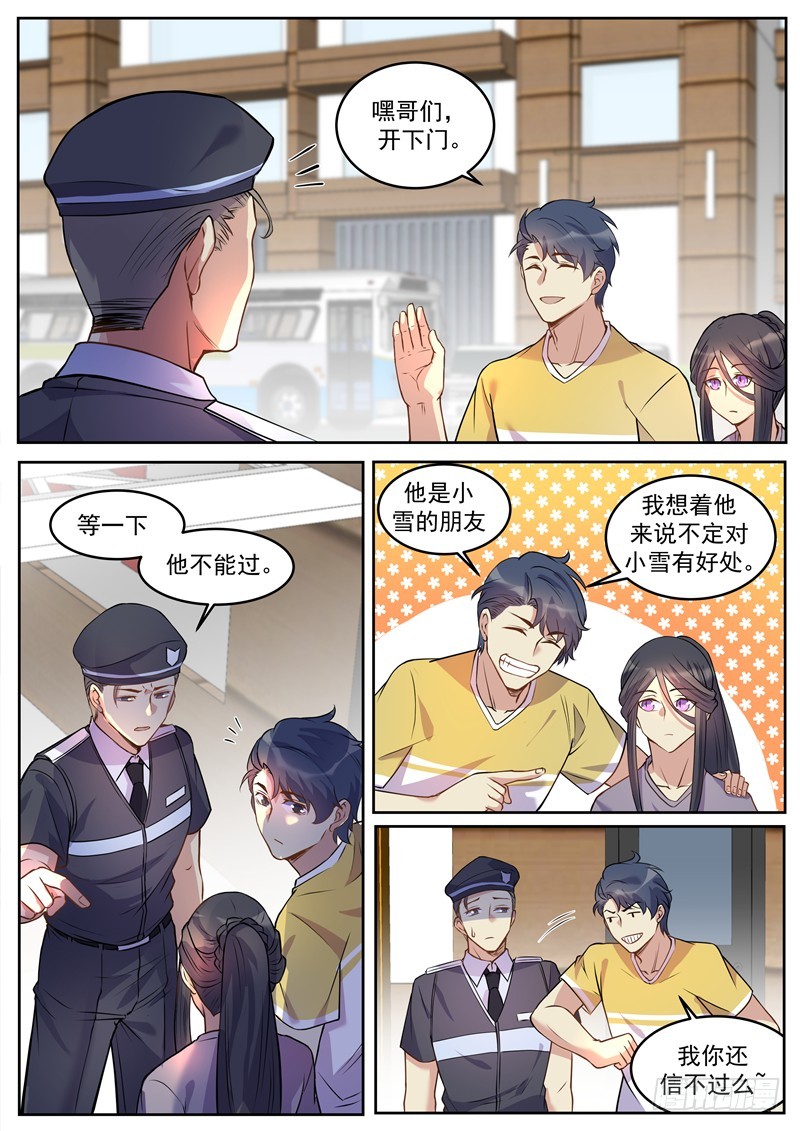 第38话：少年-第41话
