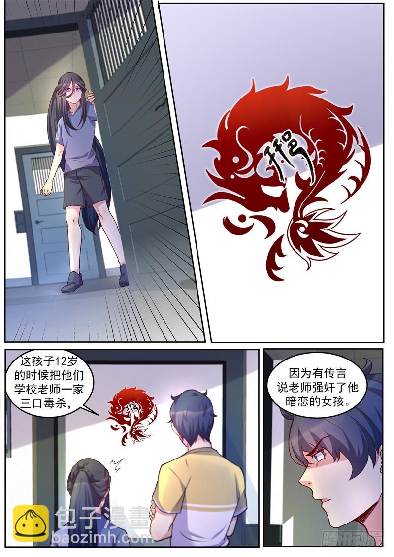 第38话：少年-第41话