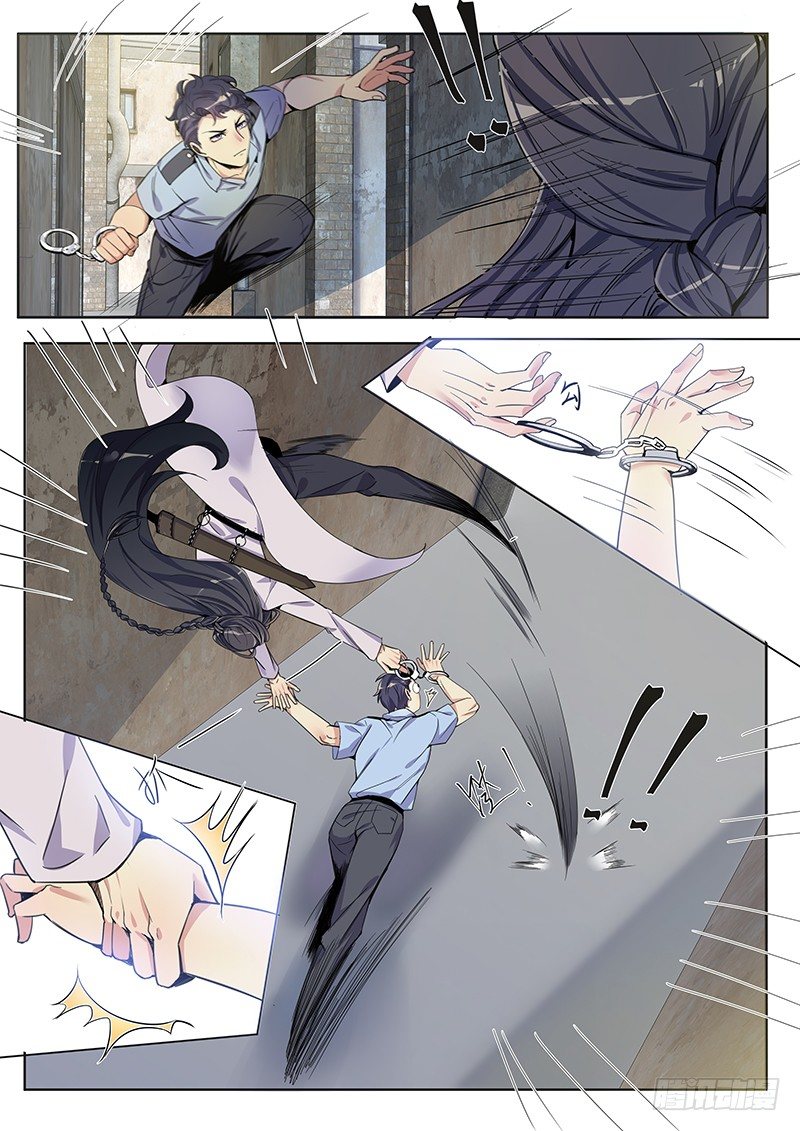 第6话 被嫌疑犯打了？！-第7话