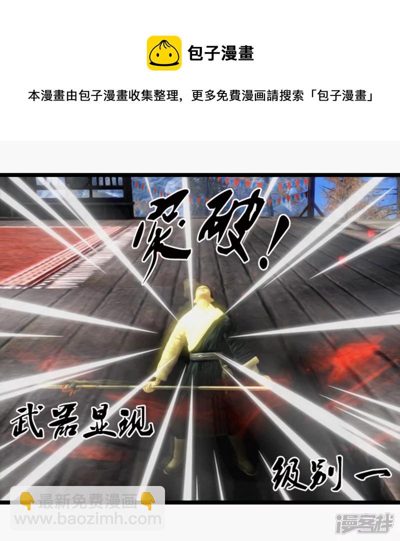 🍶刺客系统 二觉？铁球！ 第13页