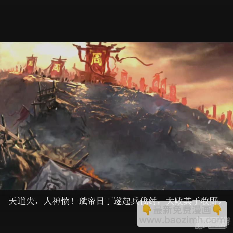 🍶刺客系统 二觉？铁球！ 第3页