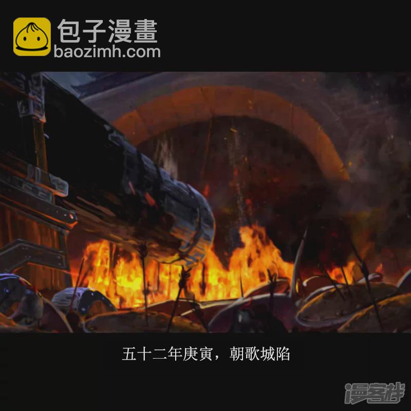 🍶刺客系统 二觉？铁球！ 第4页