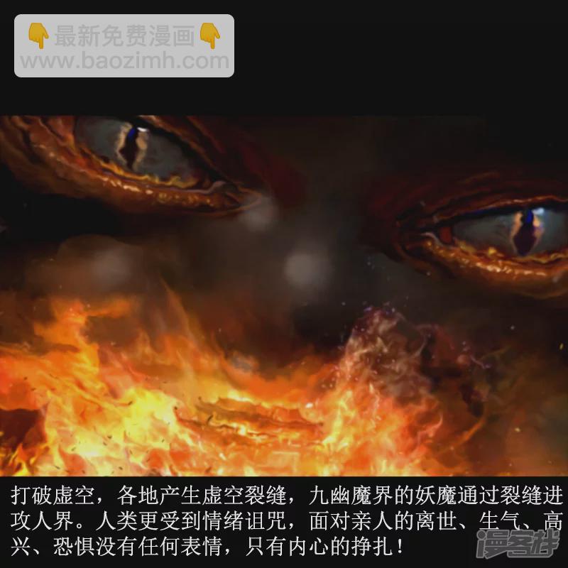🍶刺客系统 二觉？铁球！ 第6页