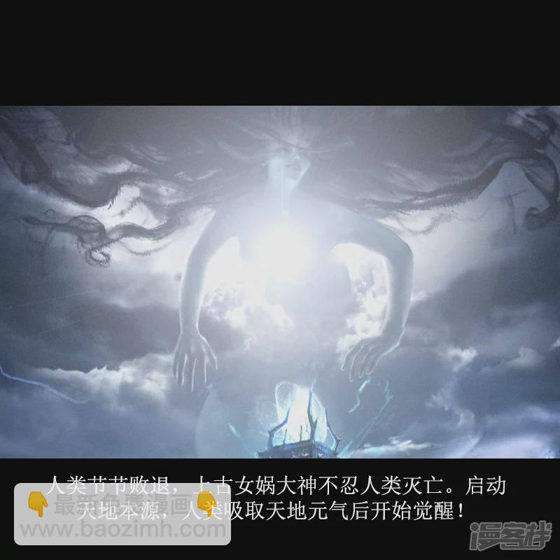 🍶刺客系统 二觉？铁球！ 第7页