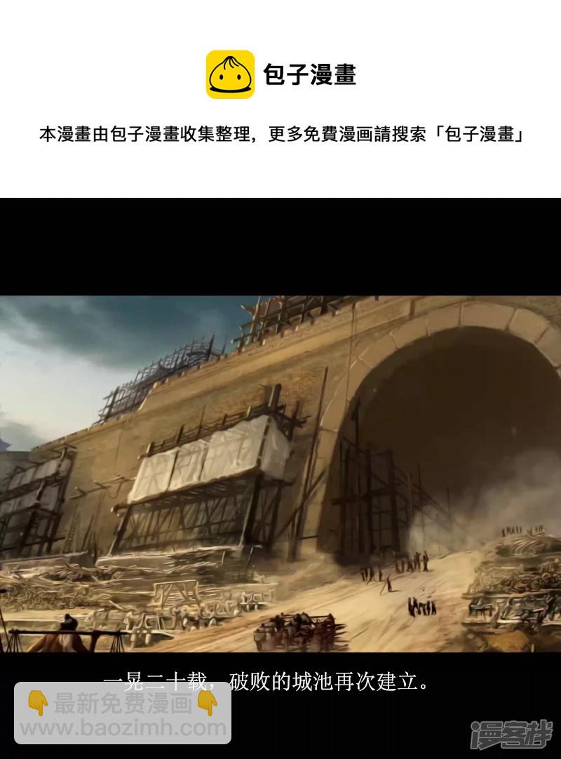 🍶刺客系统 二觉？铁球！ 第9页