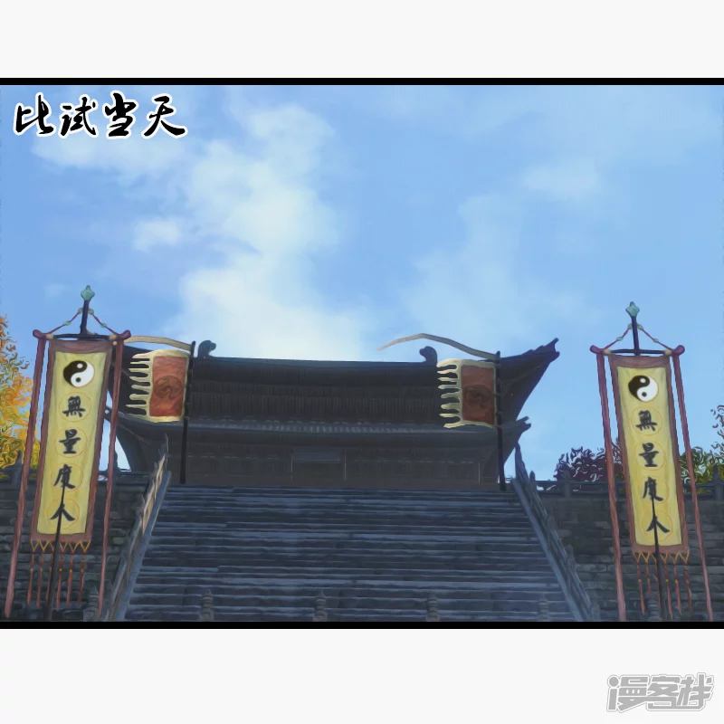 🍶刺客系统 第20话 不动如山 第12页