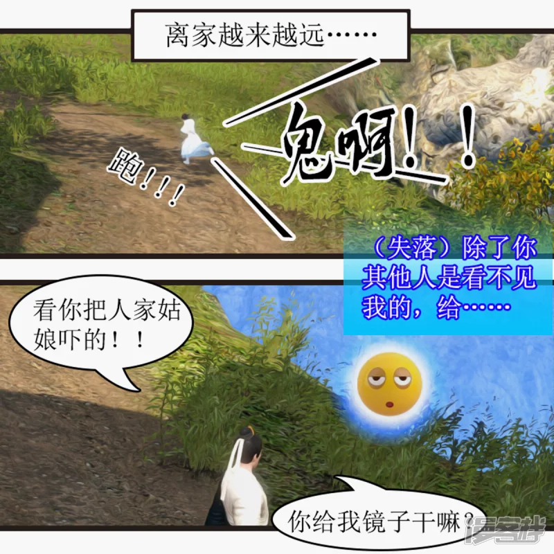 🍶刺客系统 美女在哪？ 第10页