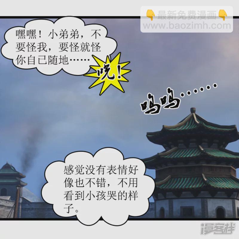 🍶刺客系统 美女在哪？ 第3页