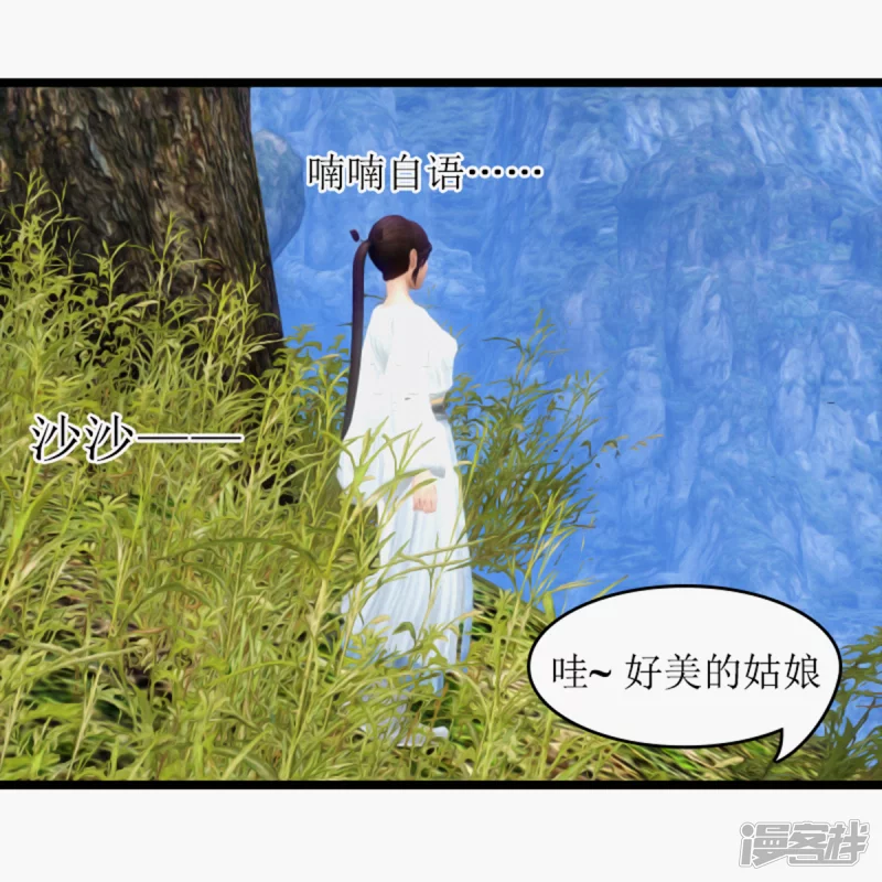 🍶刺客系统 美女在哪？ 第7页
