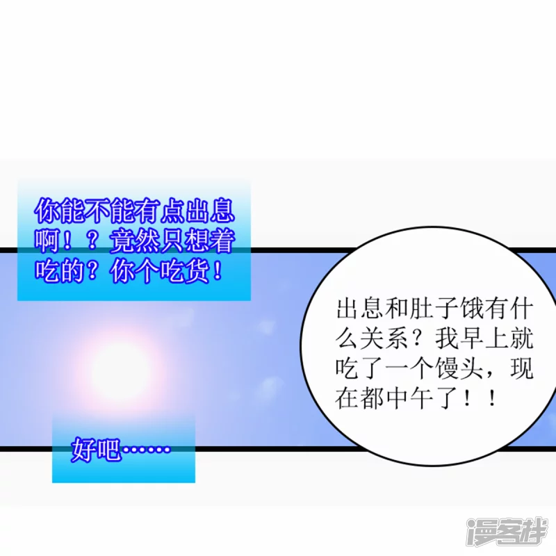 🍶刺客系统 高价馒头 第2页