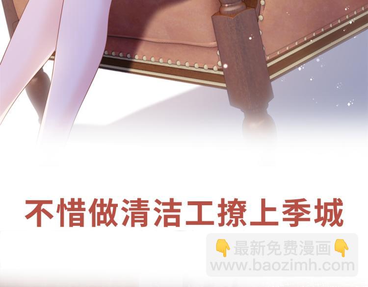 序章 戏精夫妇的100种互撩手-第1话