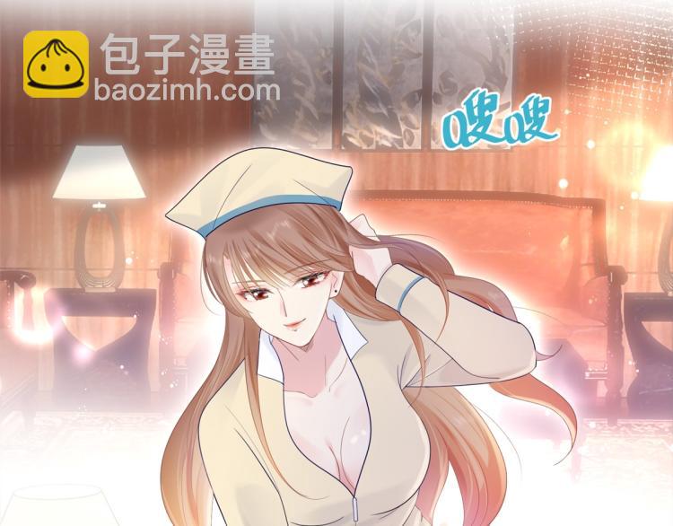 序章 戏精夫妇的100种互撩手-第1话