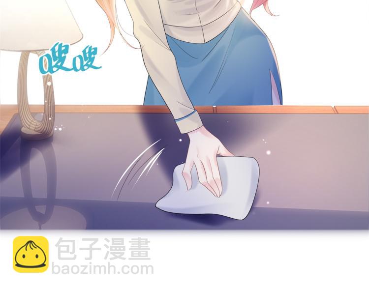 序章 戏精夫妇的100种互撩手-第1话