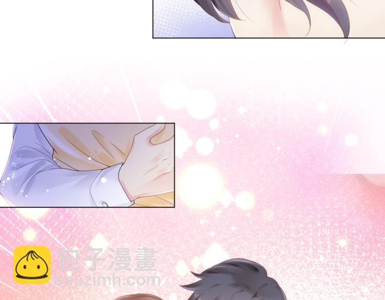 序章 戏精夫妇的100种互撩手-第1话