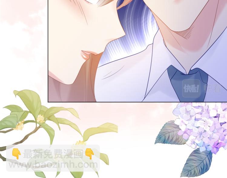序章 戏精夫妇的100种互撩手-第1话
