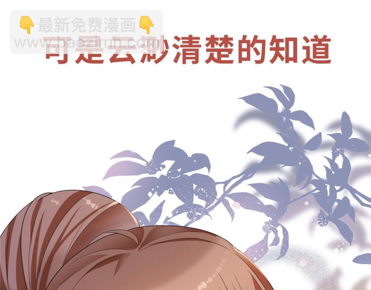 序章 戏精夫妇的100种互撩手-第1话