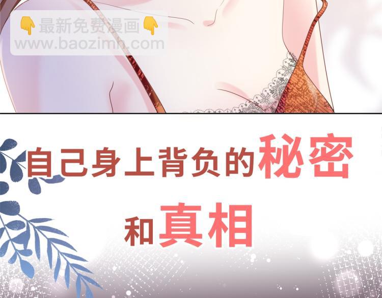 序章 戏精夫妇的100种互撩手-第1话