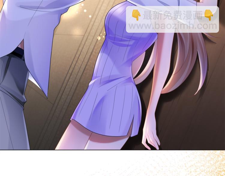 序章 戏精夫妇的100种互撩手-第1话