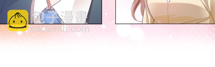 序章 戏精夫妇的100种互撩手-第1话