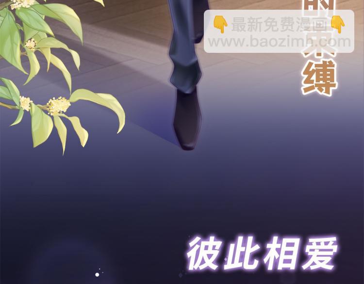 序章 戏精夫妇的100种互撩手-第1话