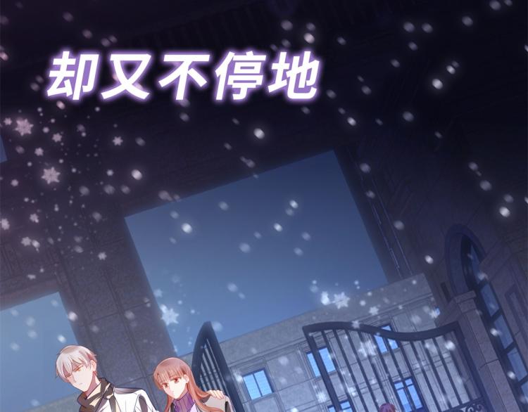 序章 戏精夫妇的100种互撩手-第1话
