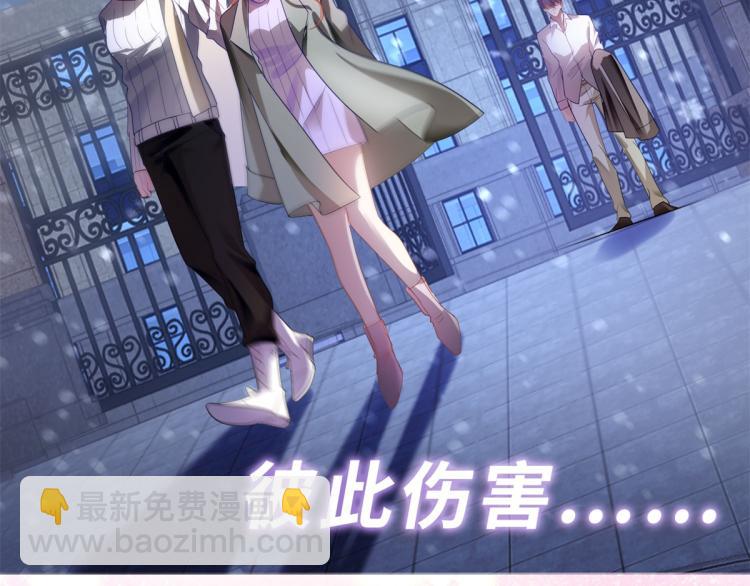 序章 戏精夫妇的100种互撩手-第1话