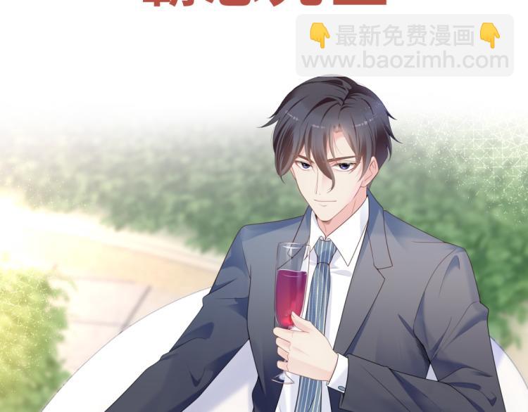 序章 戏精夫妇的100种互撩手-第1话