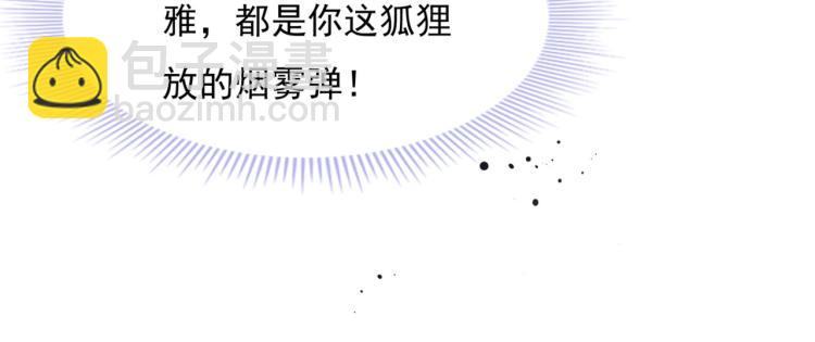 第10话 接完吻可以做什么(1/2)-第11话