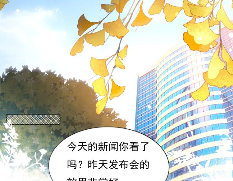 第10话 接完吻可以做什么(1/2)-第11话