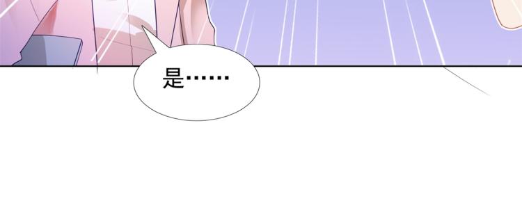 第10话 接完吻可以做什么(1/2)-第11话