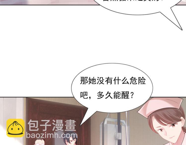 第10话 接完吻可以做什么(1/2)-第11话