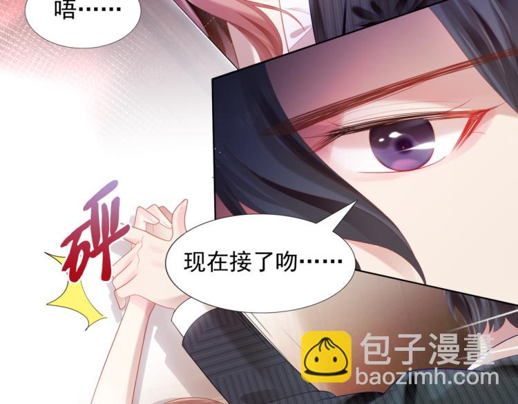 第10话 接完吻可以做什么(1/2)-第11话