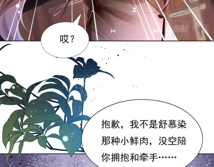 第10话 接完吻可以做什么(1/2)-第11话