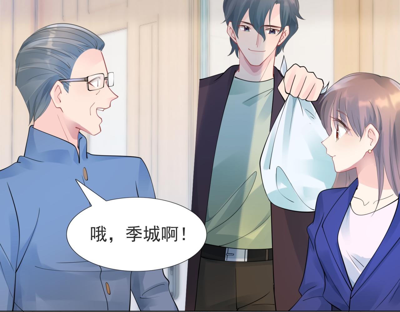 第100话 你是谁的季叔叔(1/2)-第101话