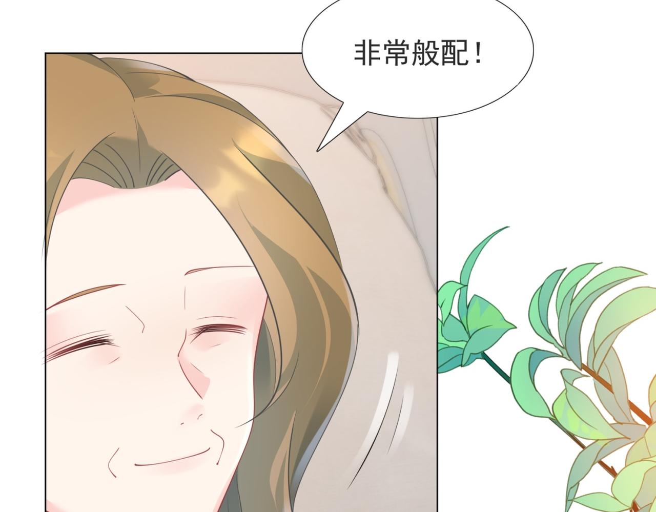 第100话 你是谁的季叔叔(1/2)-第101话