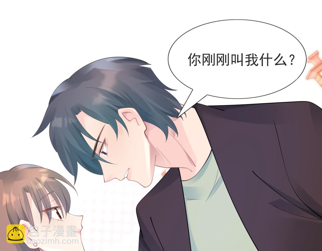 第100话 你是谁的季叔叔(1/2)-第101话