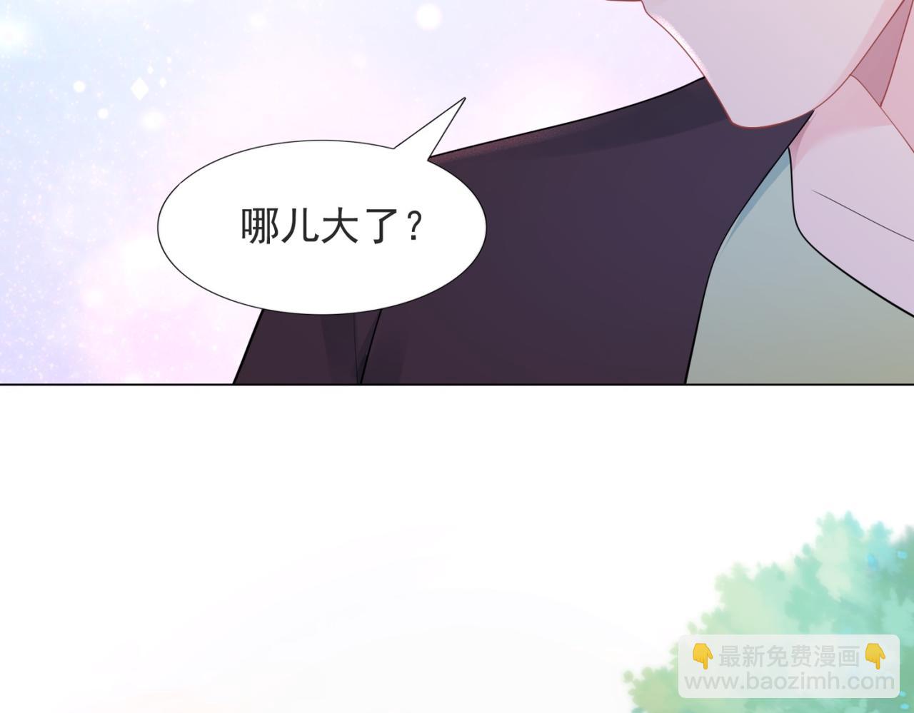 第100话 你是谁的季叔叔(1/2)-第101话
