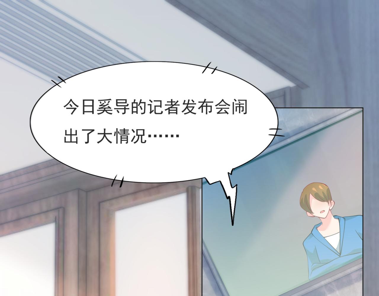 第100话 你是谁的季叔叔(1/2)-第101话